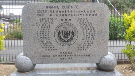 全国大会出場記念碑